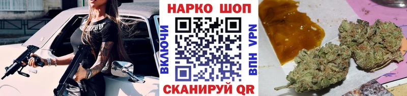 Купить ГАШ Бошки Шишки Alpha-PVP Меф Малоярославец