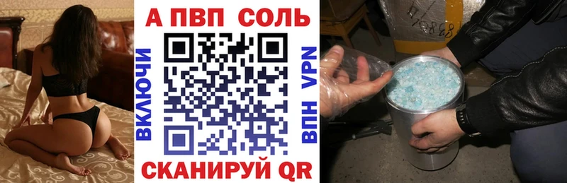 A PVP мука  Купить где  Малоярославец 