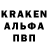 A PVP СК КРИС Hasher Semka