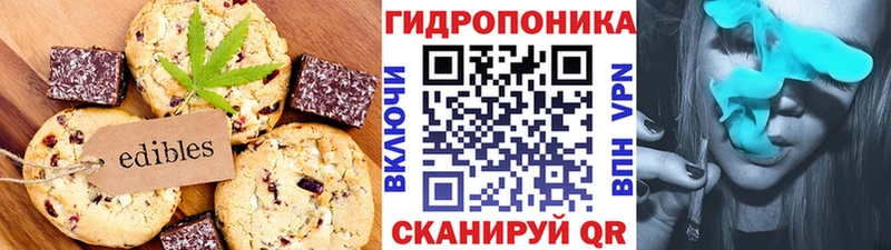 Купить  Малоярославец  Canna-Cookies конопля 