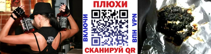 Купить где  Малоярославец  Гашиш хэш 