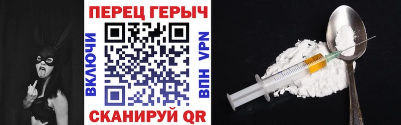 ГЕРОИН хмурый Купить закладки Малоярославец