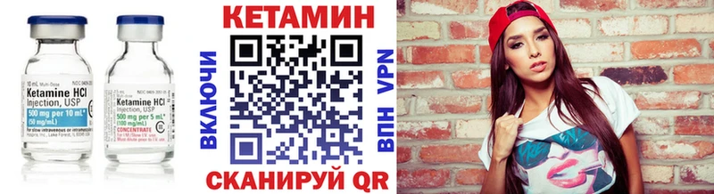 Купить  Малоярославец  КЕТАМИН VHQ 