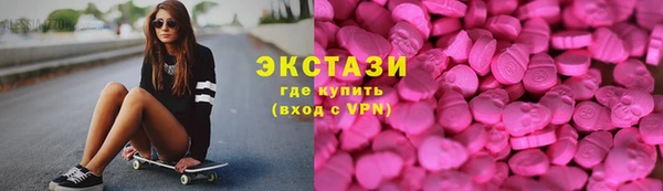 сатива Красноперекопск