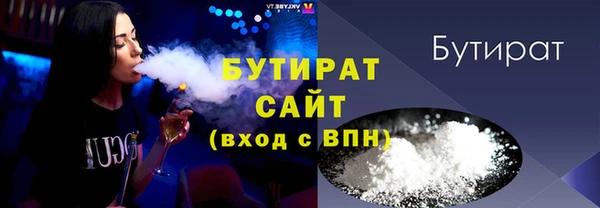 сатива Красноперекопск