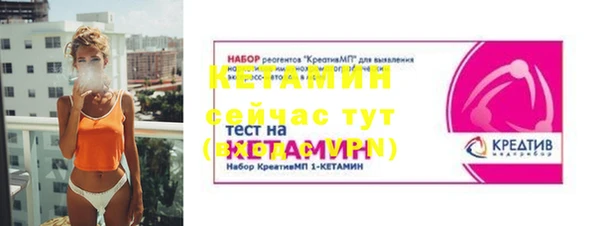 стаф Краснослободск