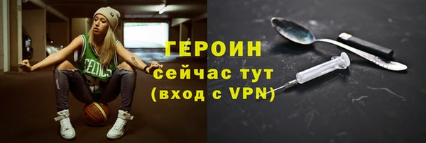 стаф Краснослободск