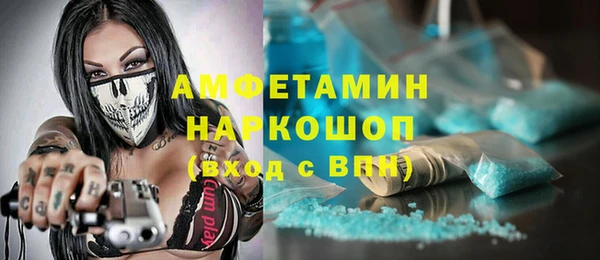 ALPHA PVP Краснотурьинск