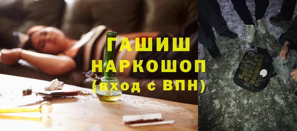 ALPHA PVP Краснотурьинск