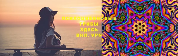 сатива Красноперекопск