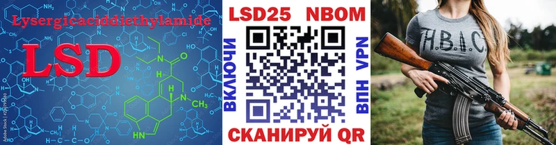 Купить  Малоярославец  Лсд 25 экстази кислота 