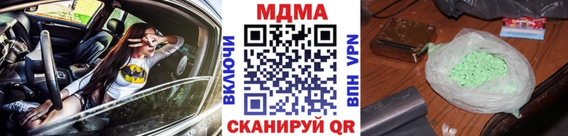 Купить где  Малоярославец  МДМА кристаллы 