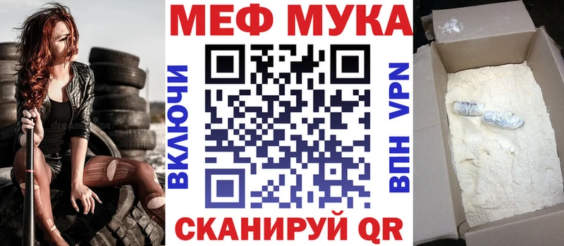 Купить где  Малоярославец  Меф mephedrone 