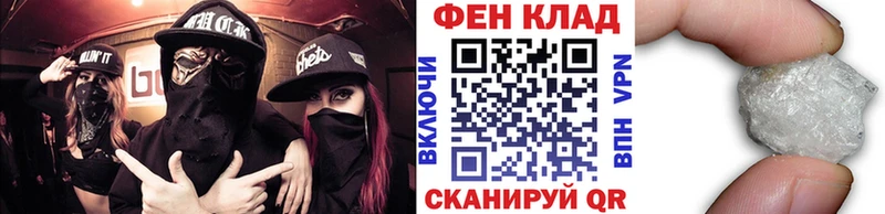 МЕТАМФЕТАМИН мет  Купить закладки  Малоярославец 