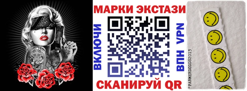 Марки NBOMe 1,8мг  Купить  Малоярославец 