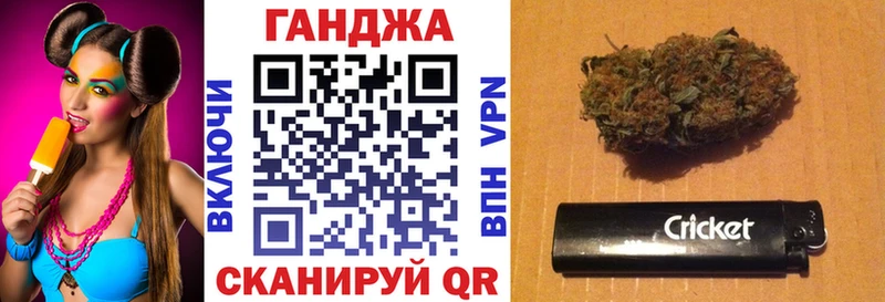 Купить где  Малоярославец  Каннабис конопля 